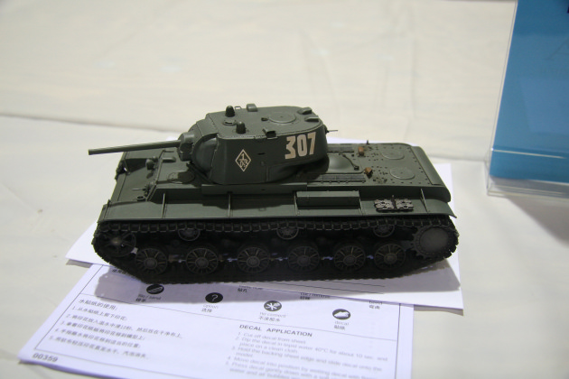 KV-1
