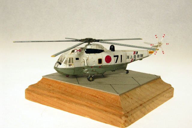 H-3 Sea King of JMSDF (1/144)
