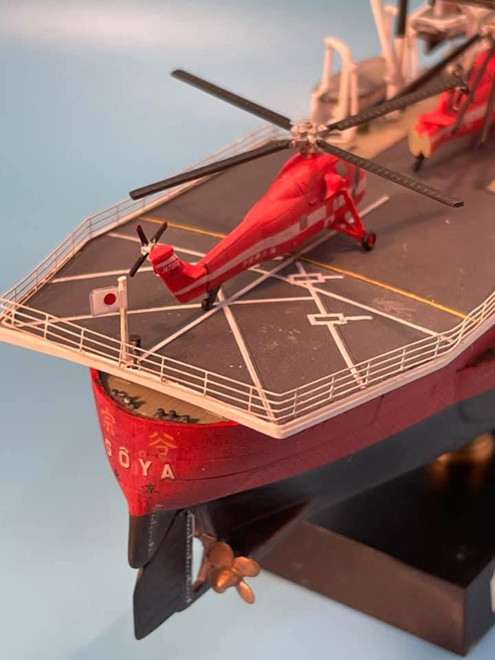 Antarctic Observation Ship “Soya” (Hasegawa 1/350)
