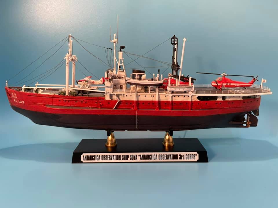 Antarctic Observation Ship “Soya” (Hasegawa 1/350)
